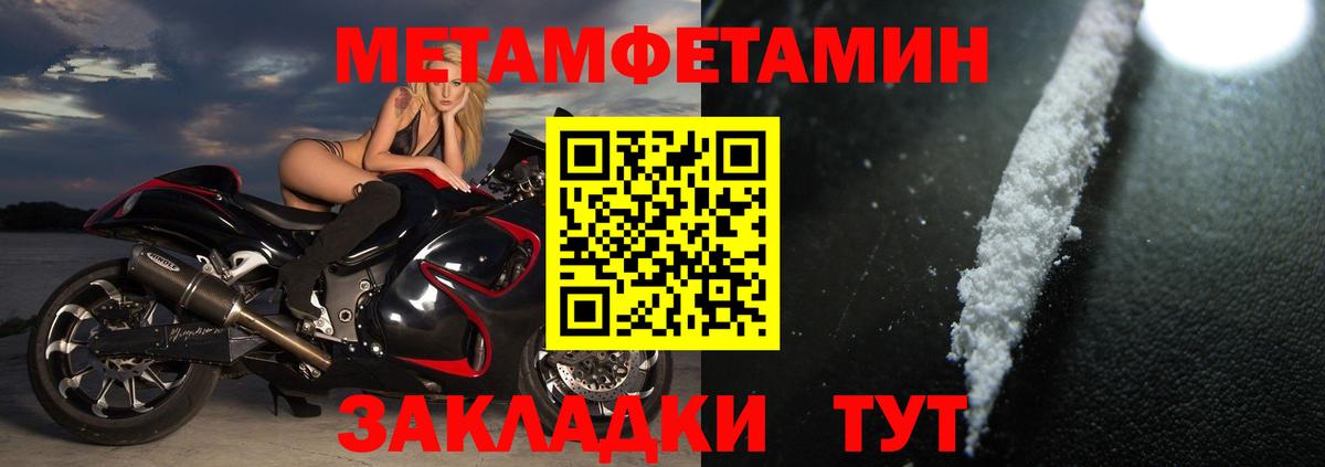 Ялта  АМФ Розовый  Вход с VPN 