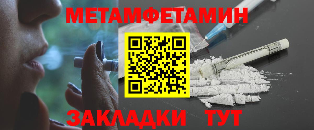 АМФ Розовый Ялта