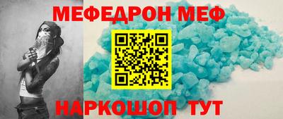 mdpv Ливны