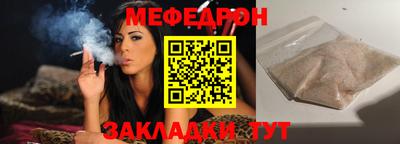 mdpv Ливны