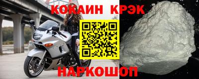 mdpv Ливны
