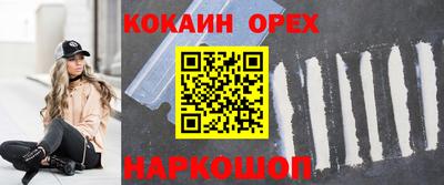 mdpv Ливны
