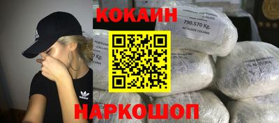 кокаин премиум Ликино-Дулёво