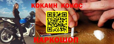 кокаин премиум Ликино-Дулёво