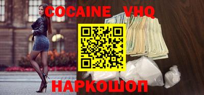 кокаин премиум Ликино-Дулёво