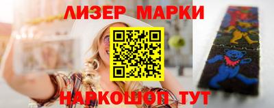 кокаин премиум Ликино-Дулёво