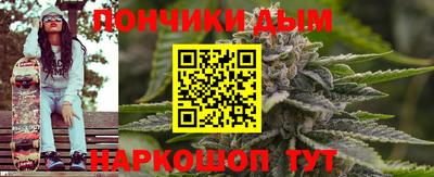 mdpv Ливны