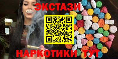 MDMA Premium VHQ Лесосибирск