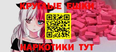 MDMA Premium VHQ Лесосибирск