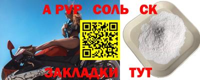 mdpv Ливны