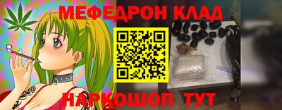 mdpv Ливны