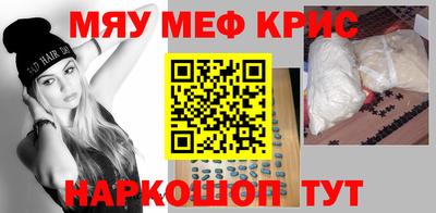 mdpv Ливны