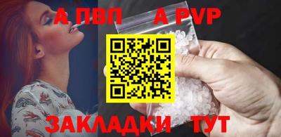 mdpv Ливны