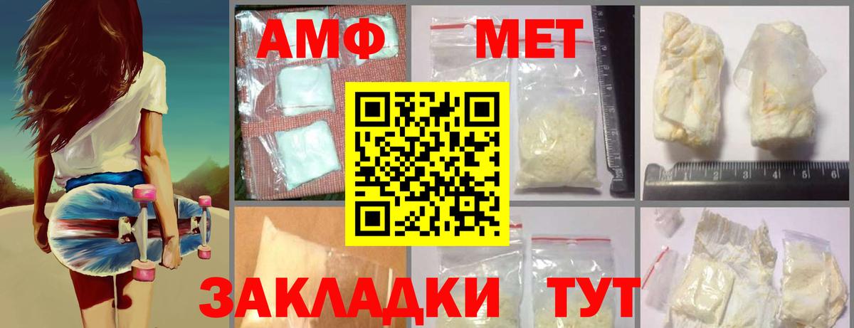 Ялта  МЕТАМФЕТАМИН кристалл  Вход с VPN 