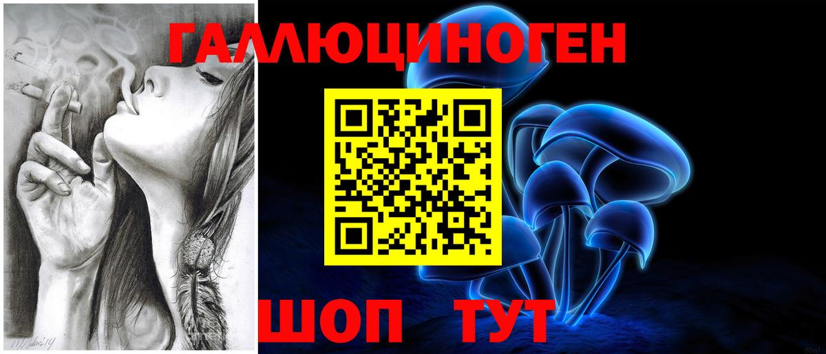Ялта  Псилоцибиновые грибы Magic Shrooms  Вход с VPN 