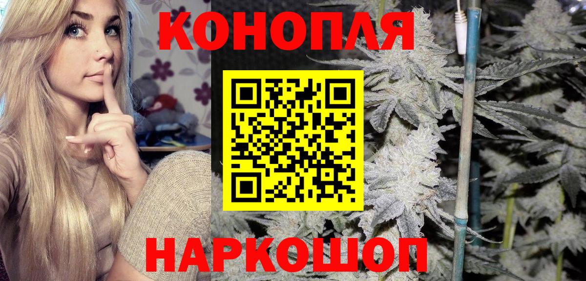 Каннабис THC 21% Ялта